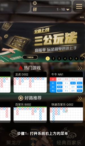 欧博Android安装步骤与部署流程的可视化示意图1