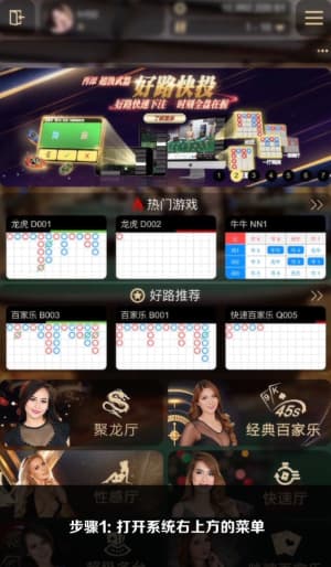 欧博iOS应用安装步骤与配置流程的可视化示意图1